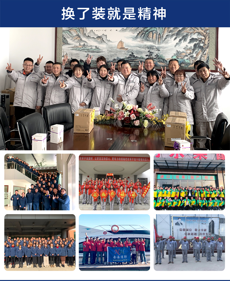 公司工服MILAN米兰