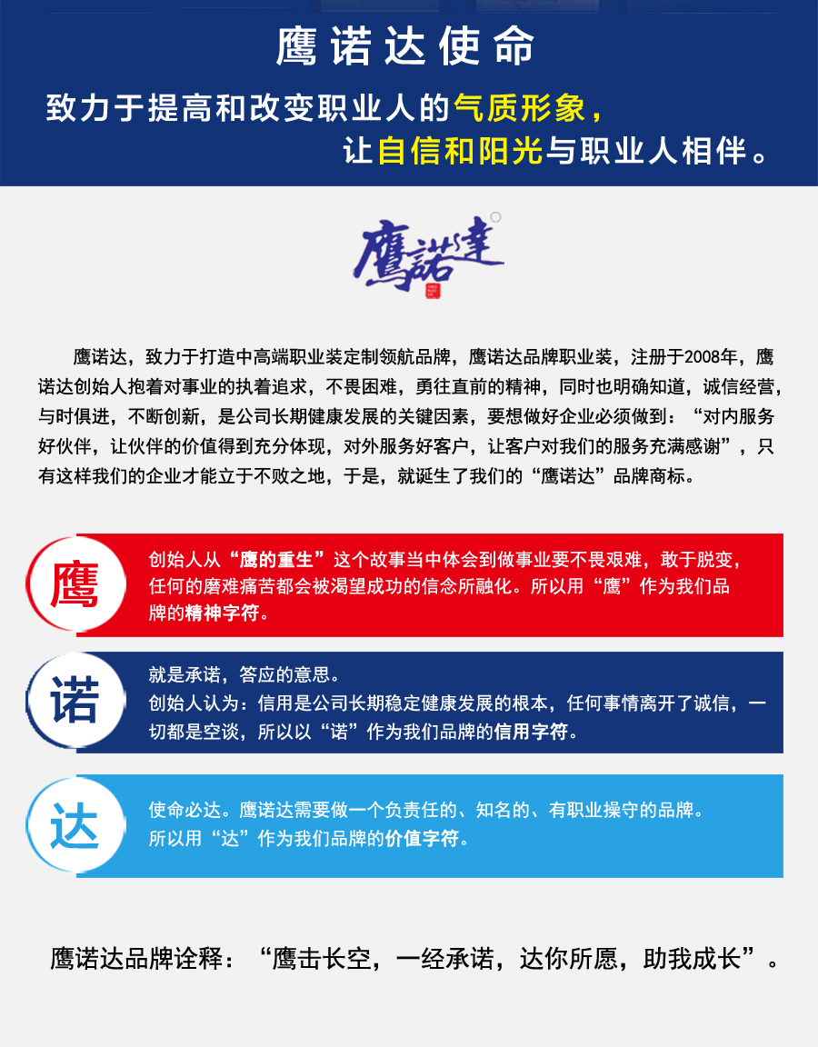 张家港工作服MILAN米兰